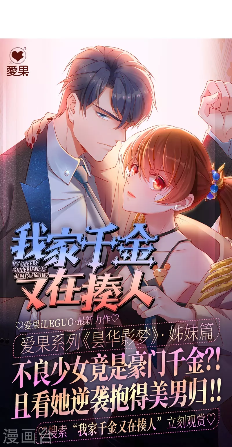 第114话34