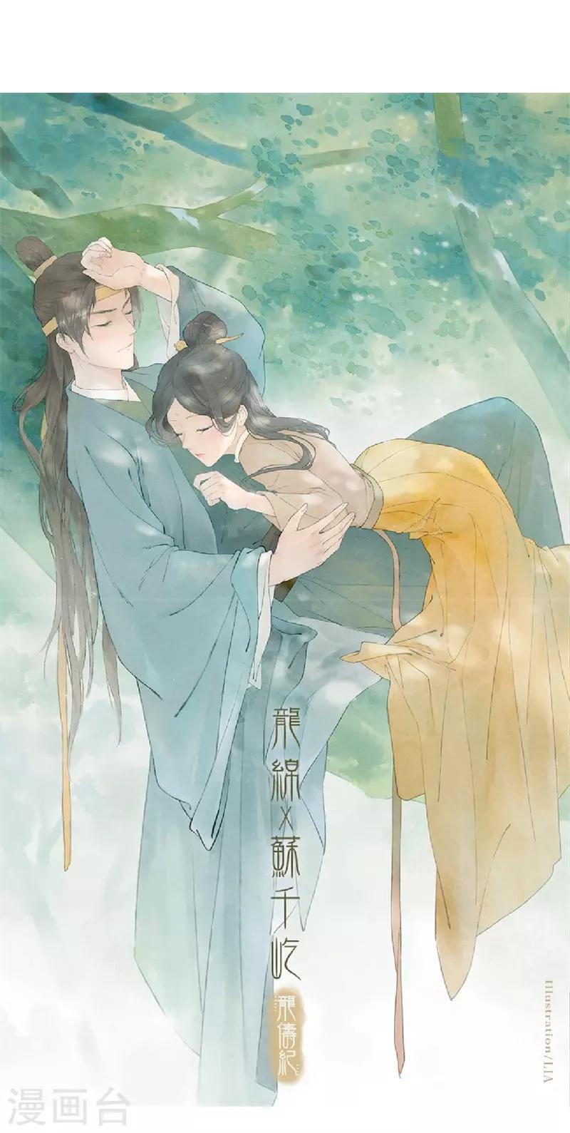 第33话51