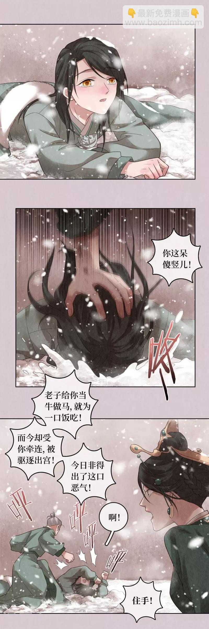 第76话2