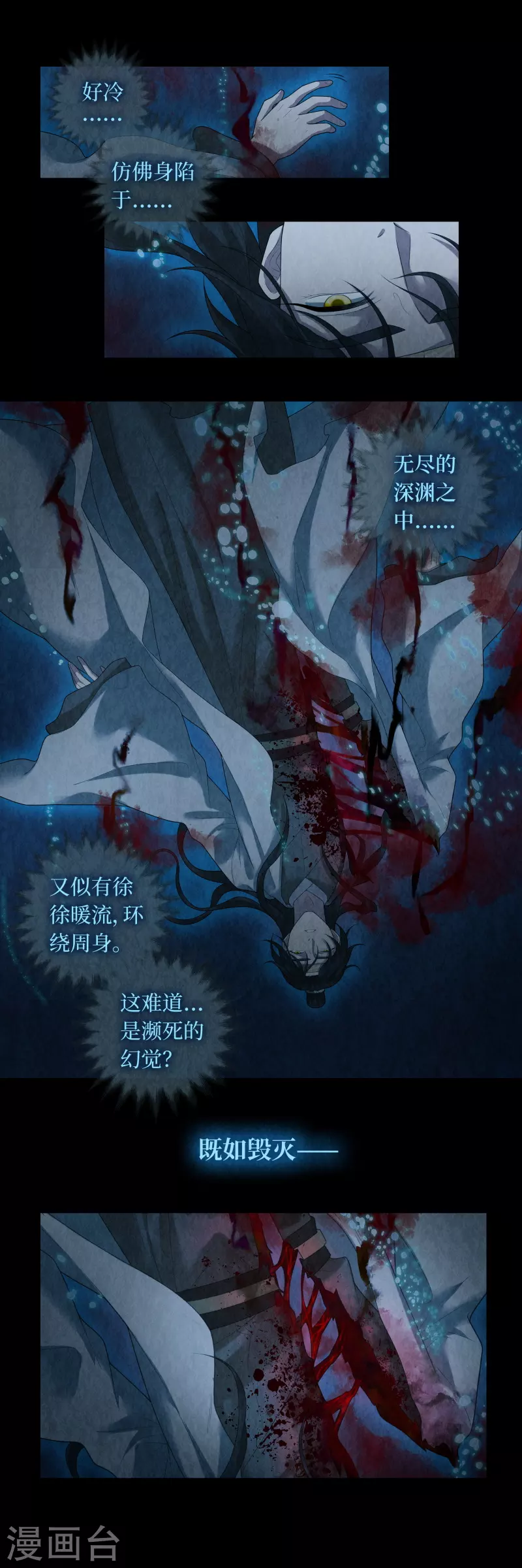 第89话2