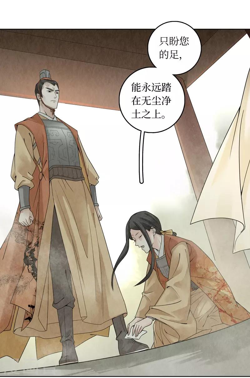 第34话41