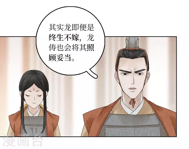 第22话23