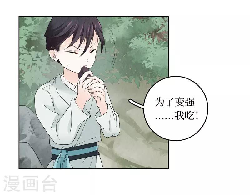 第11话55
