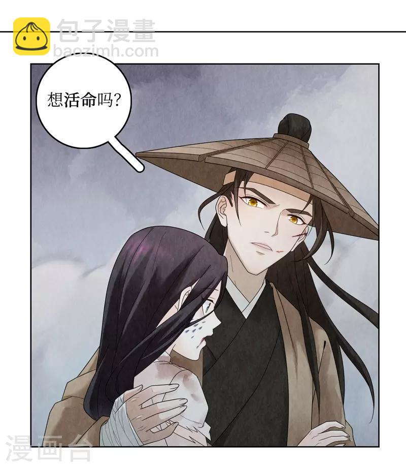 第4话16