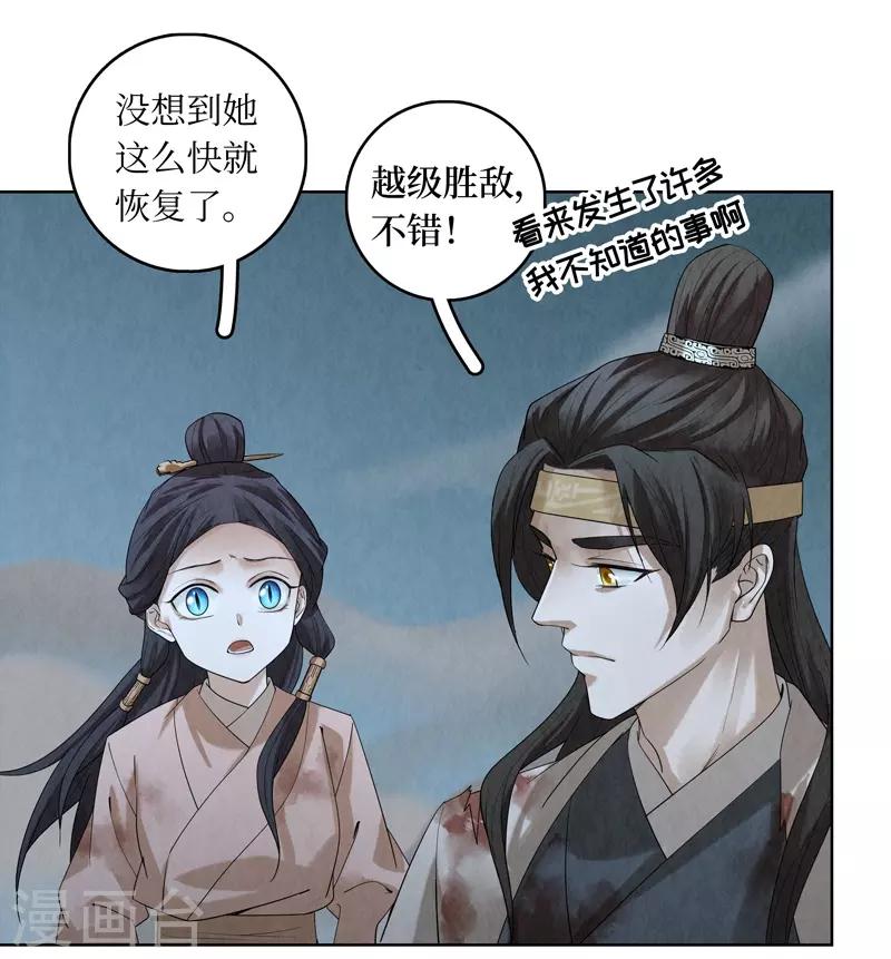 第42话42