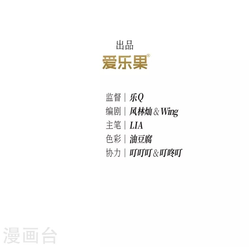 第24话2