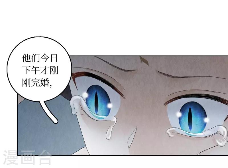 第27话11
