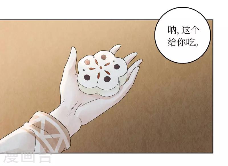 第23话29