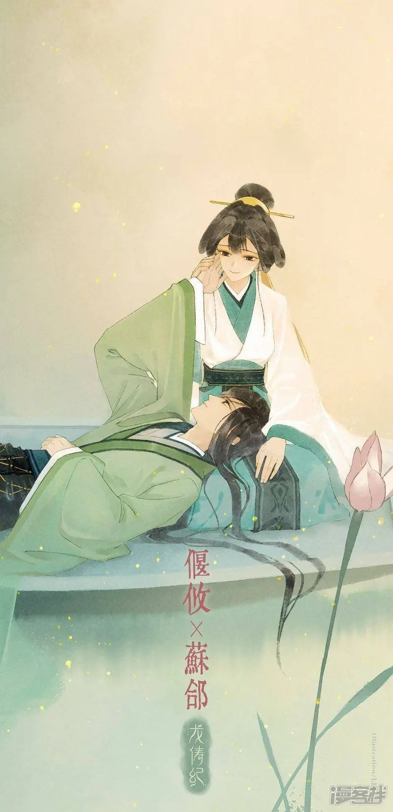 第136话23