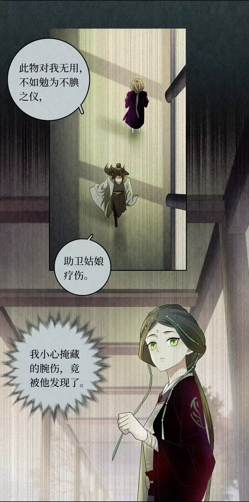 第114话8