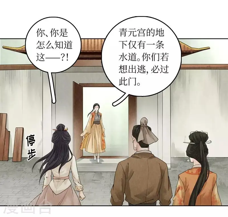 第36话18