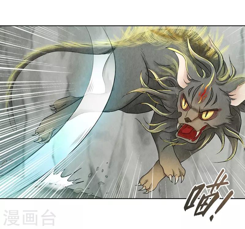 第13话43