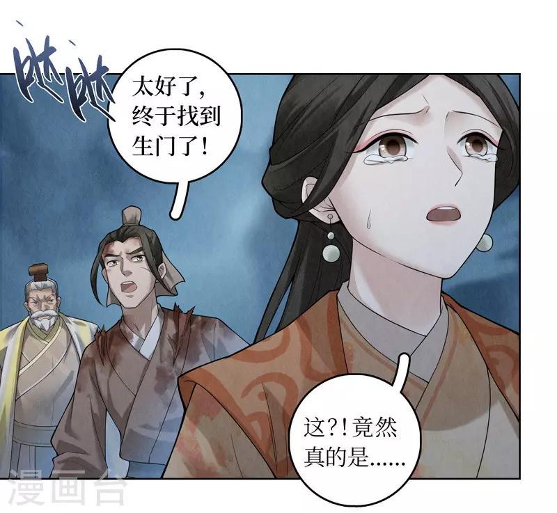 第53话25