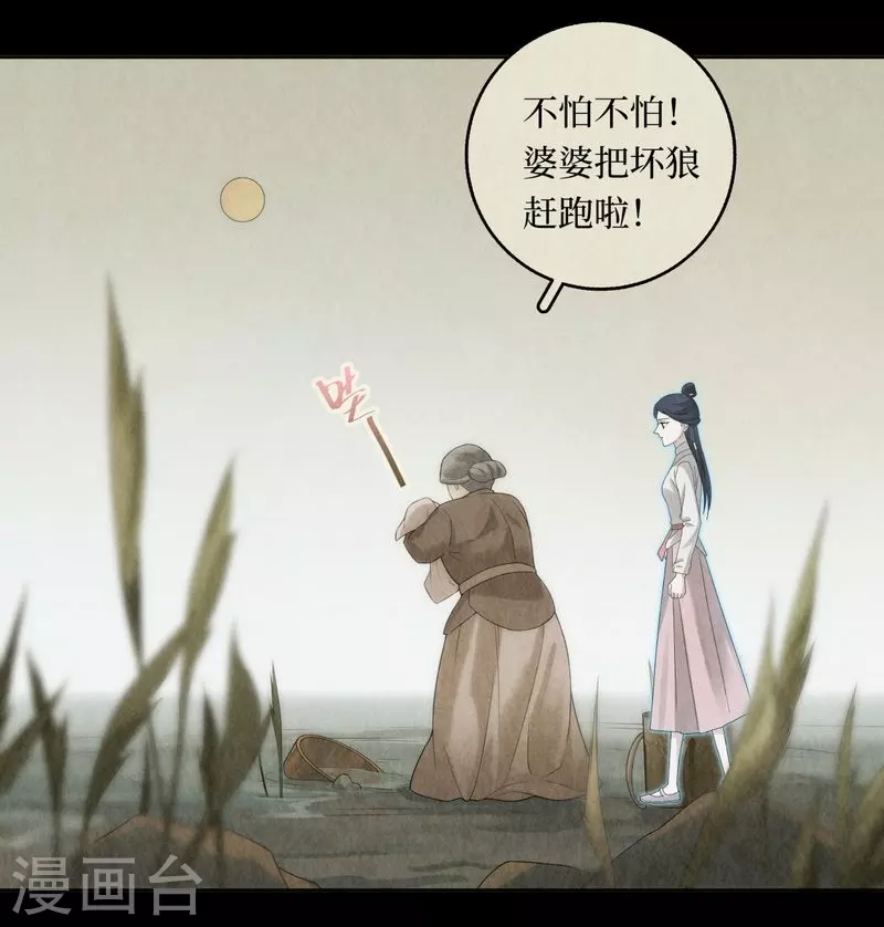 第112话14