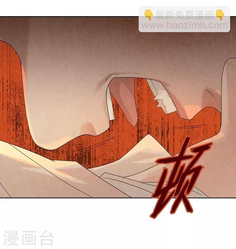 第32话8