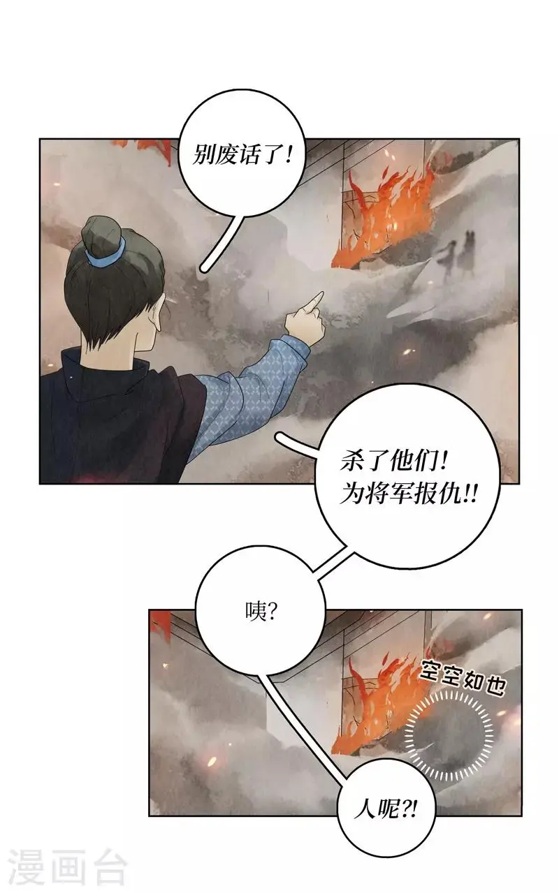 第6话16