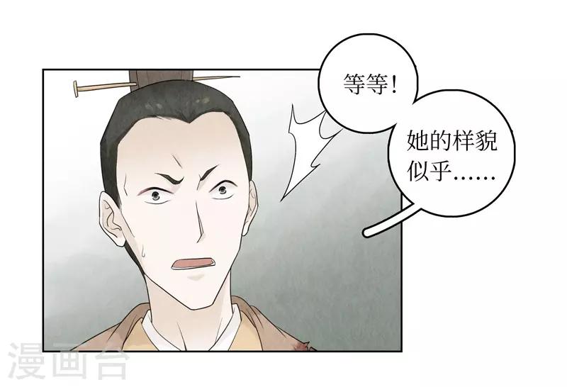 第13话17