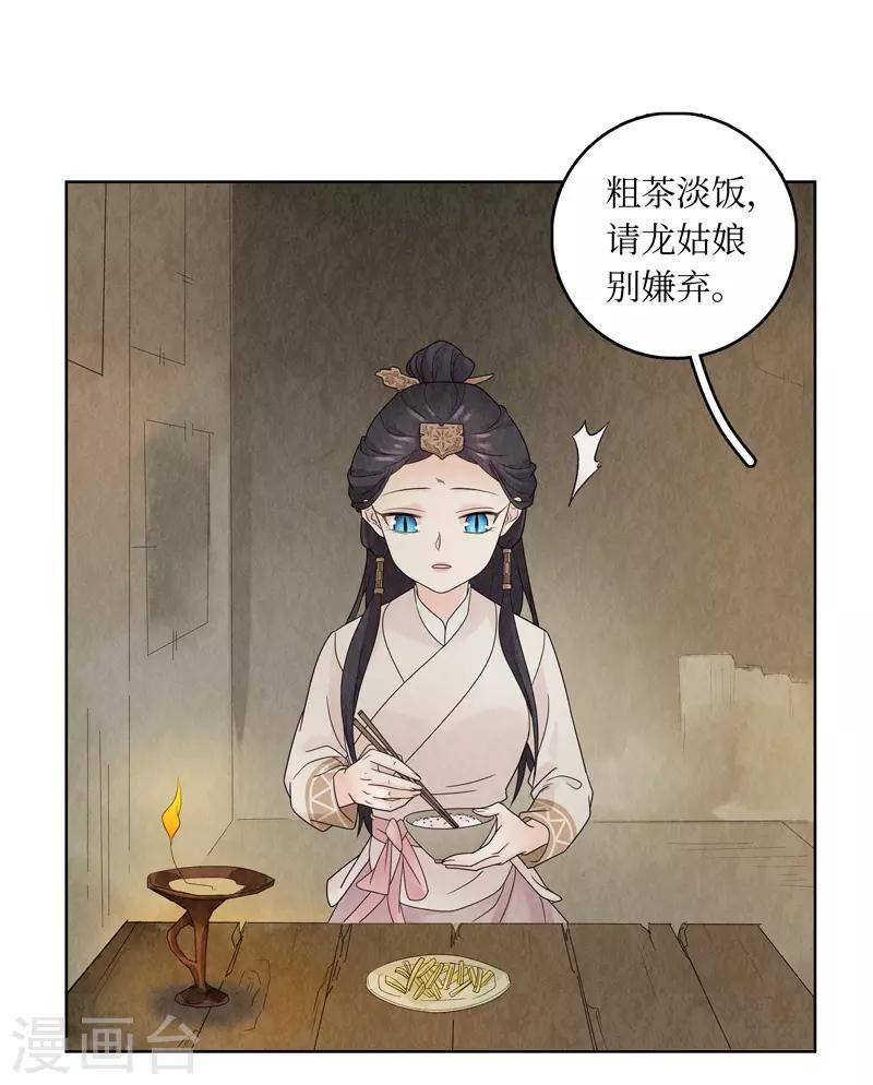 第18话30