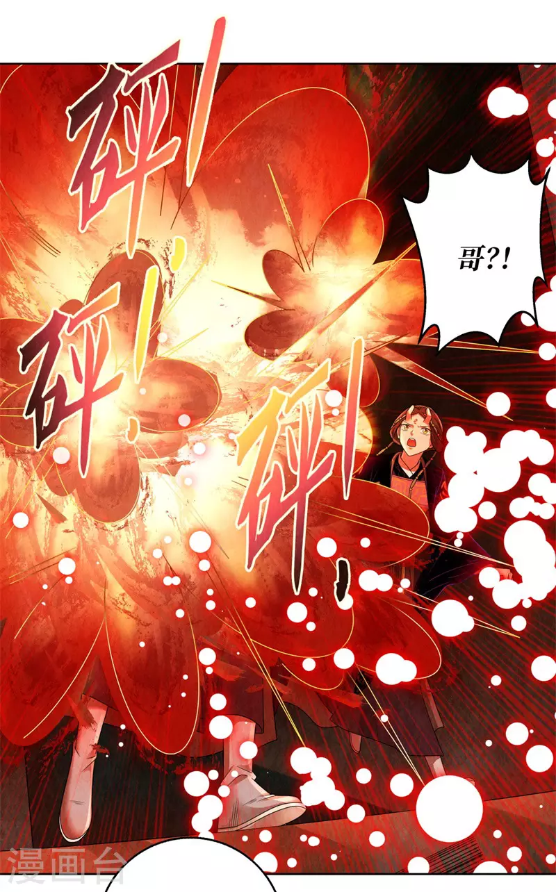 第129话12