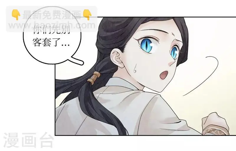 第36话15