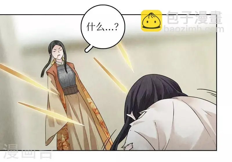第37话16