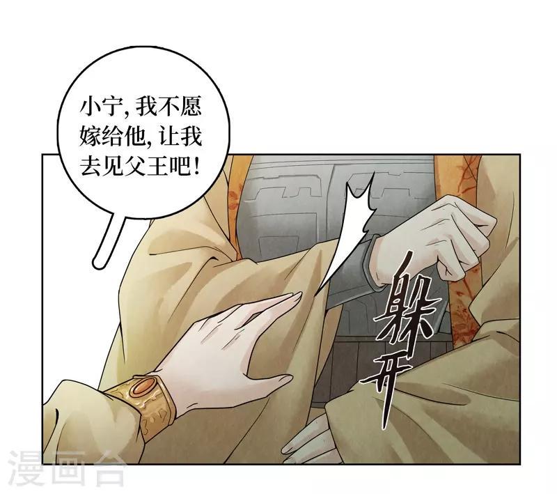第35话43