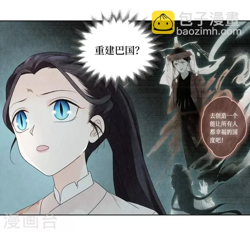 第6话45
