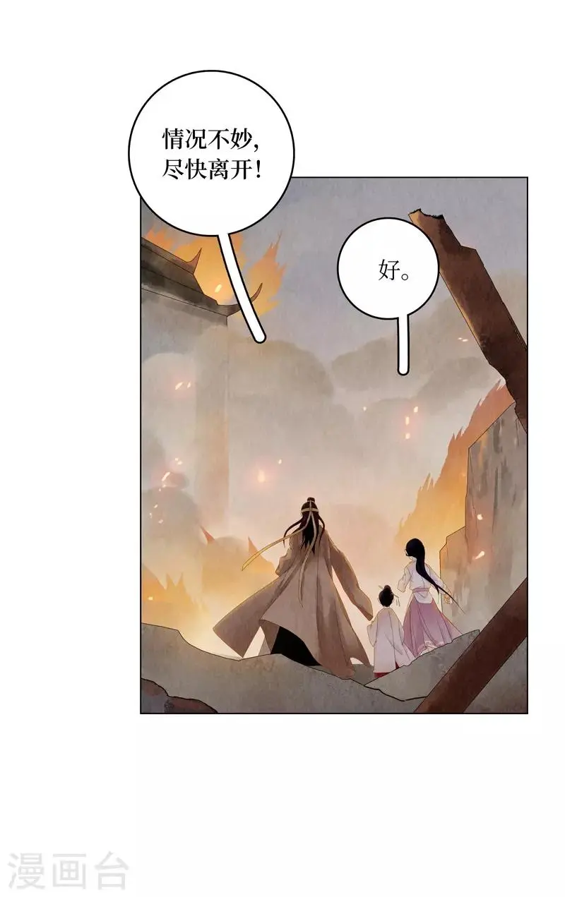第5话55