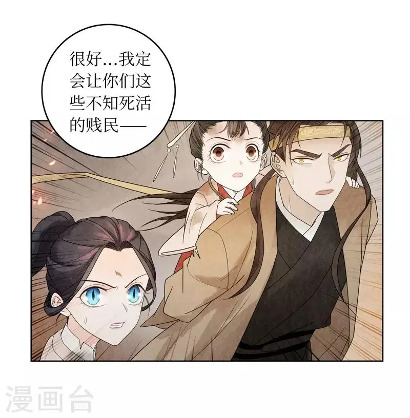 第5话64