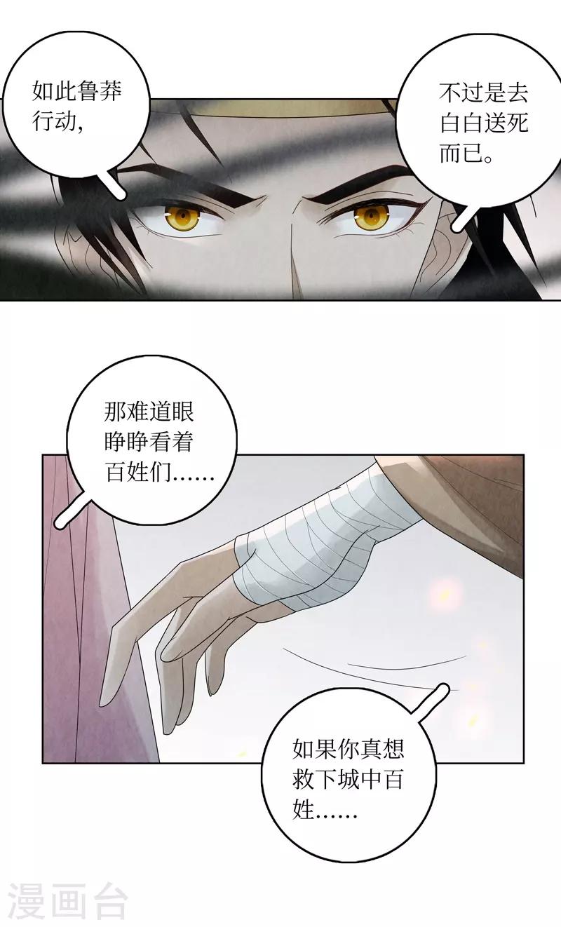 第4话51