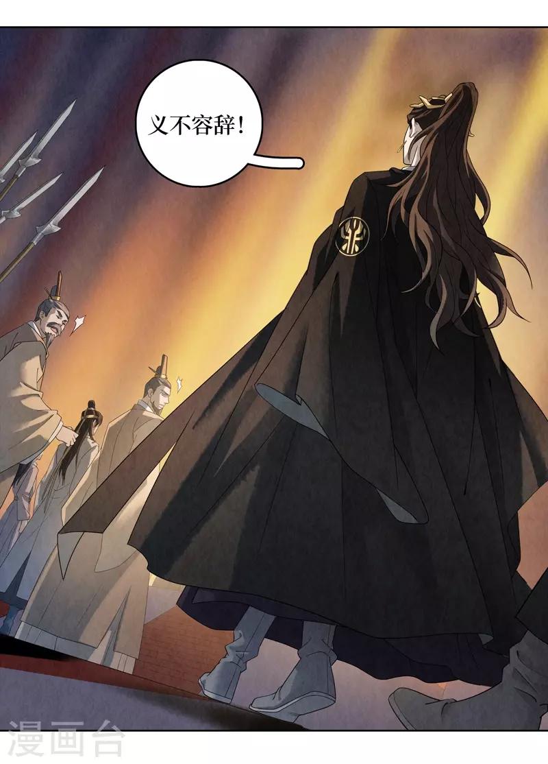 第44话34