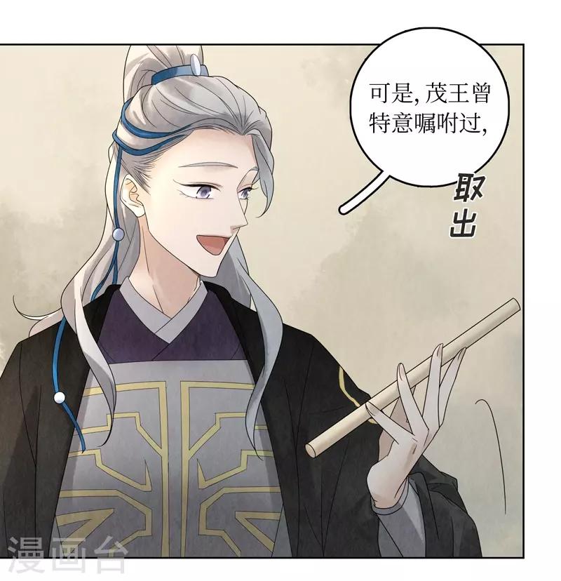 第30话43
