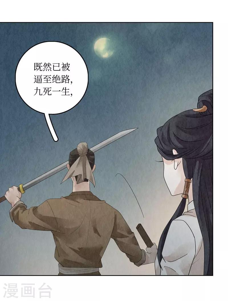 第24话58