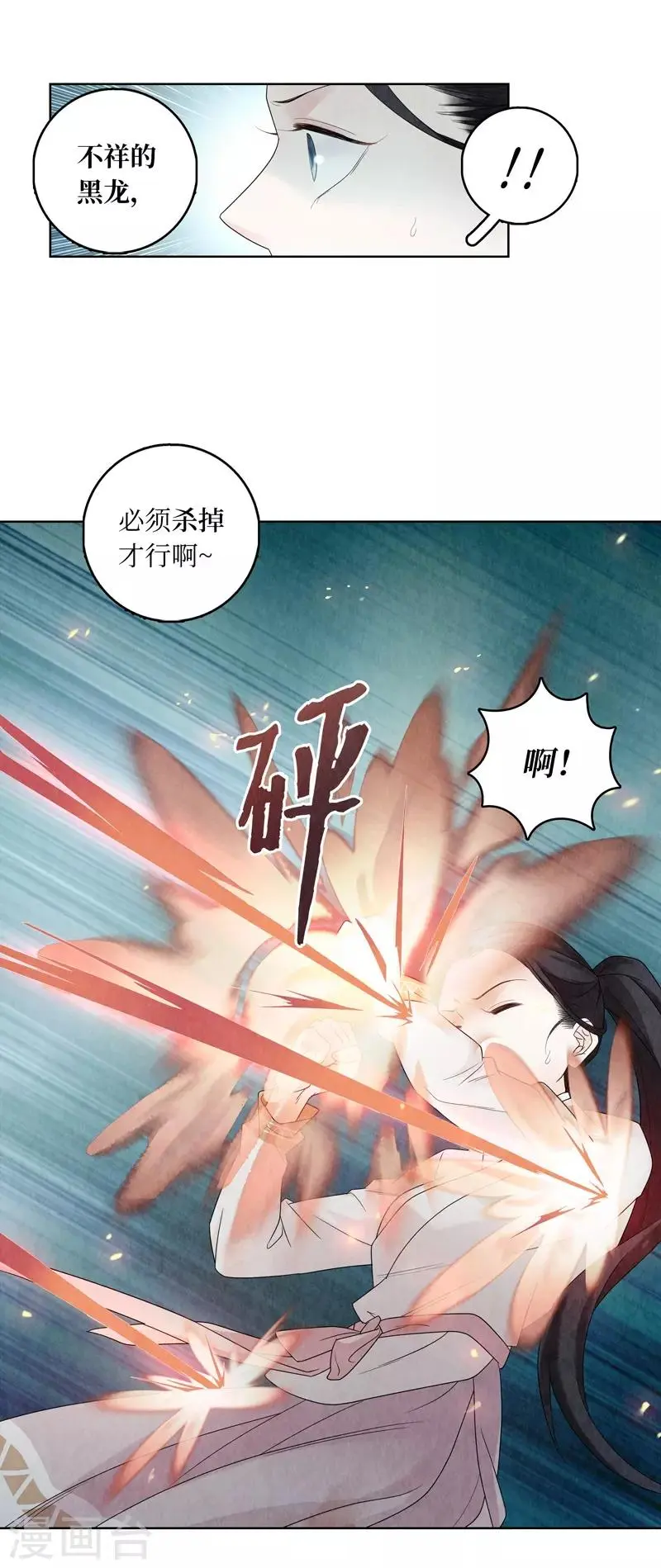 第7话53