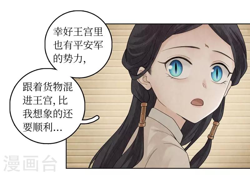 第34话6