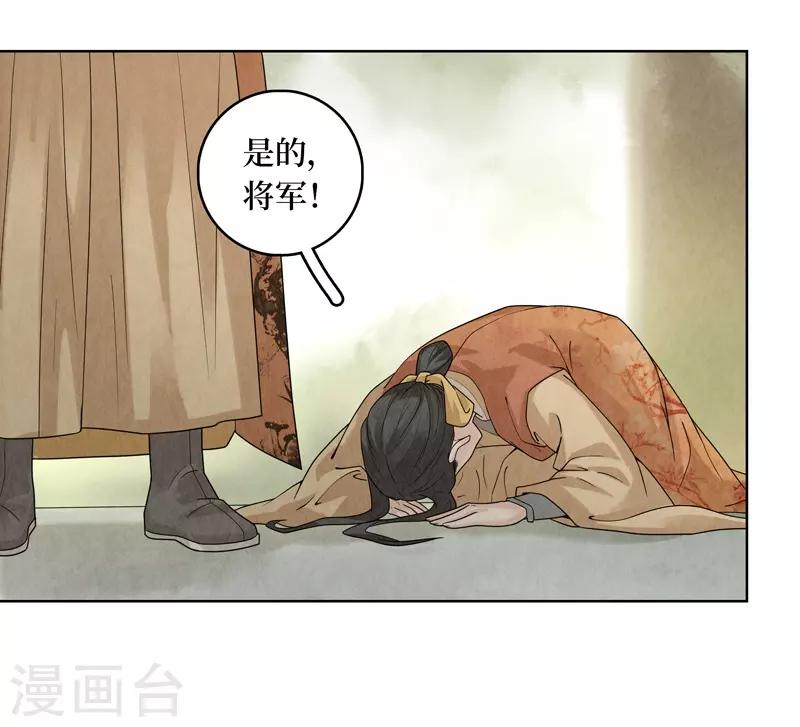 第34话34