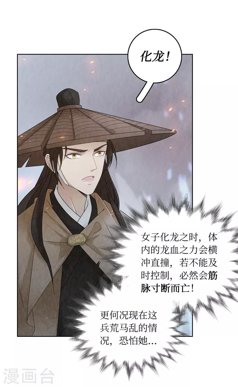第4话5
