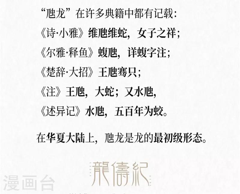 第4话58