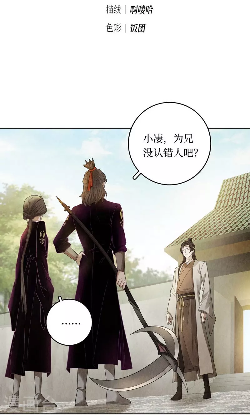 第113话3
