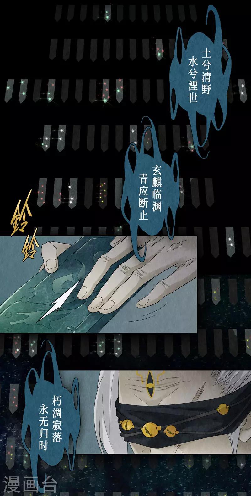 第4话21