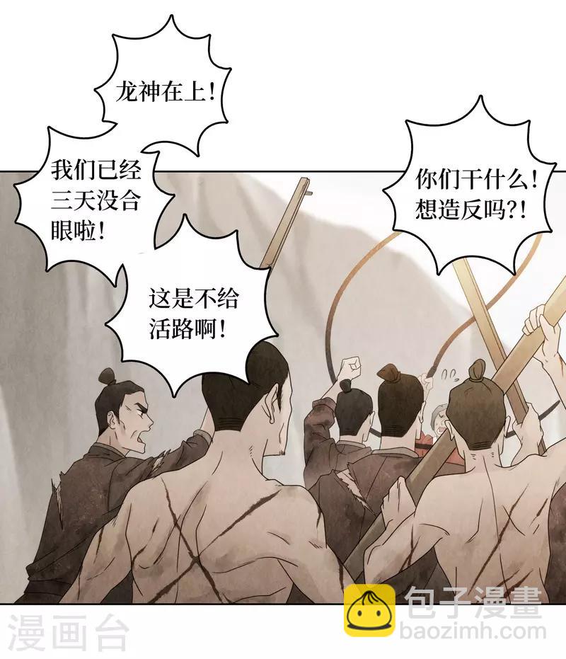 第16话30