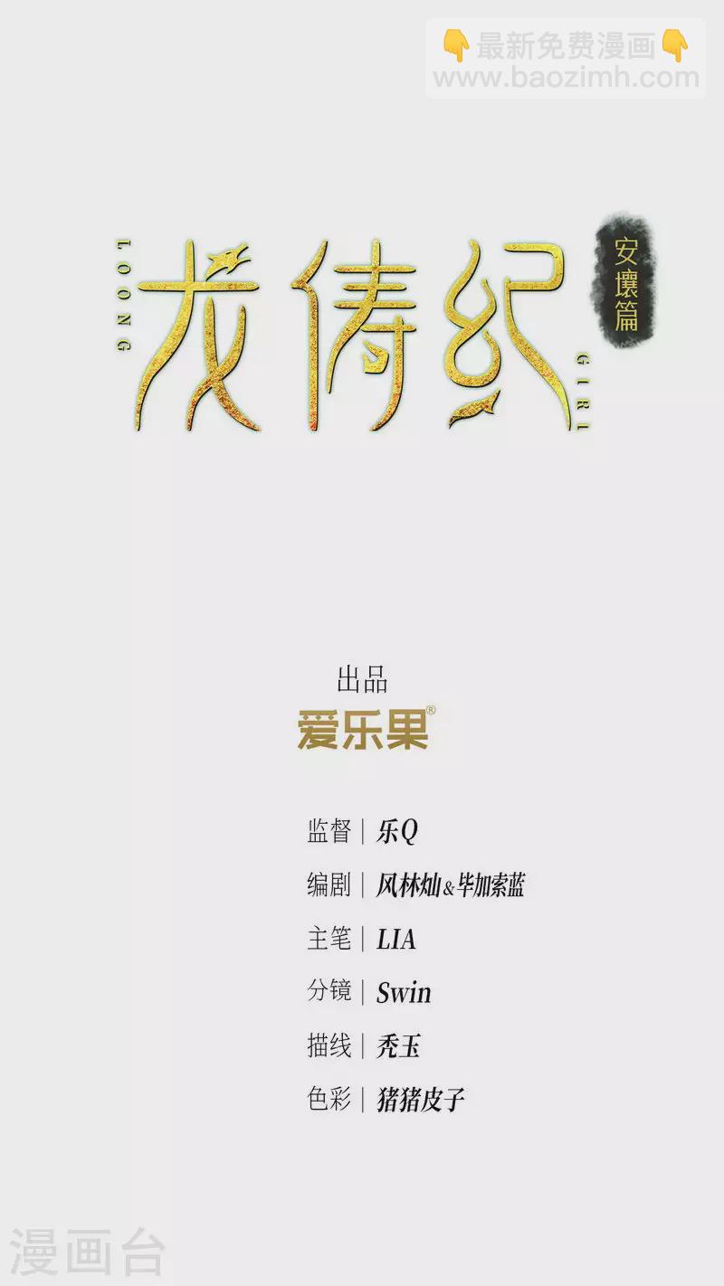 第103话1
