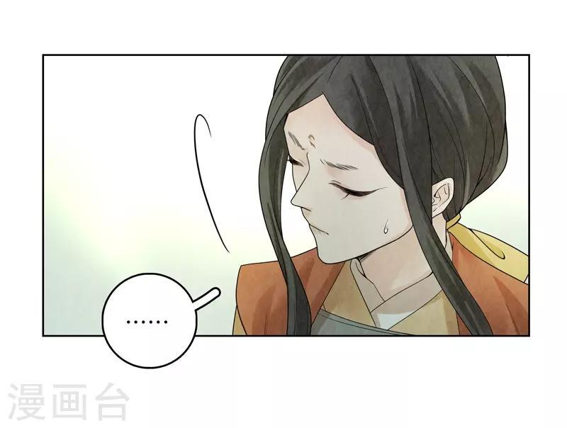 第35话45