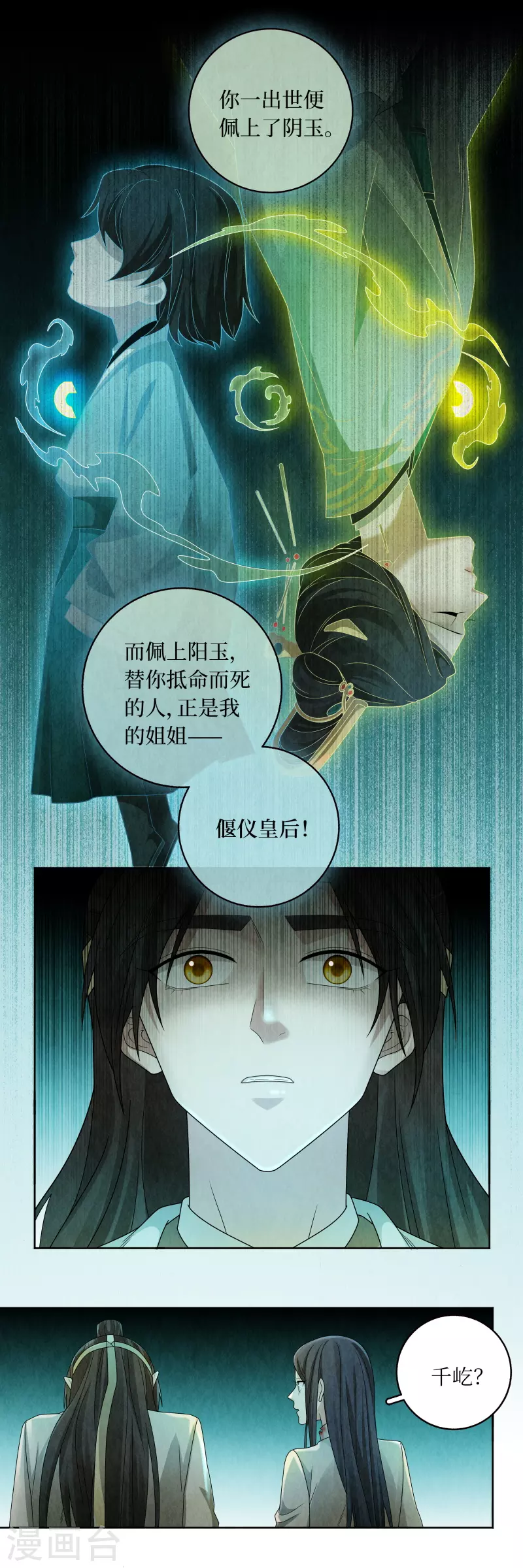 第135话10