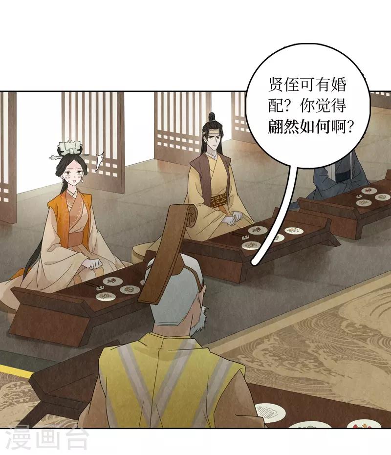 第21话47