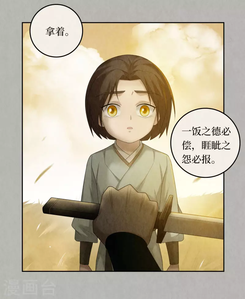 第103话7