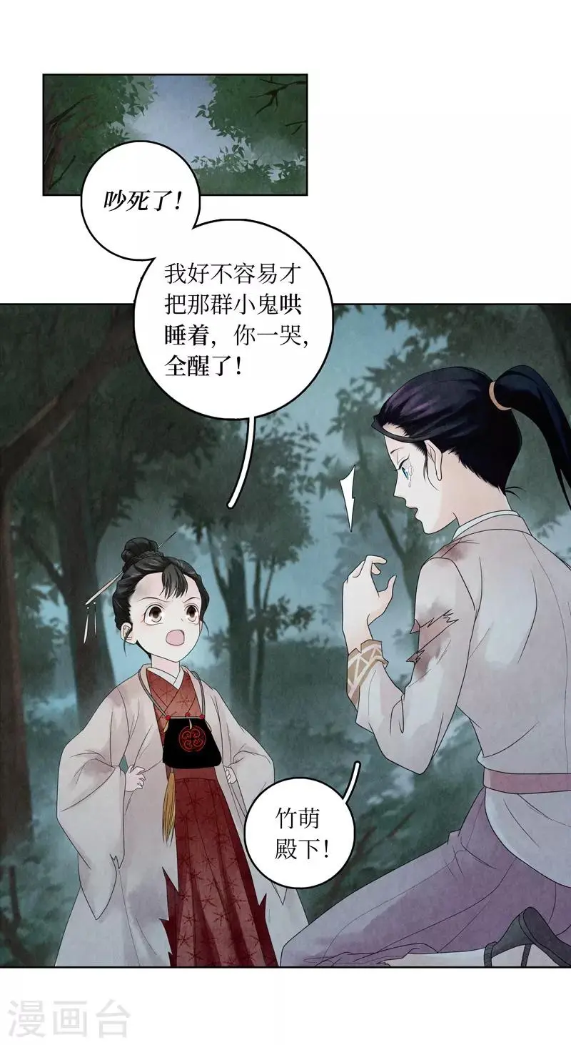 第6话40