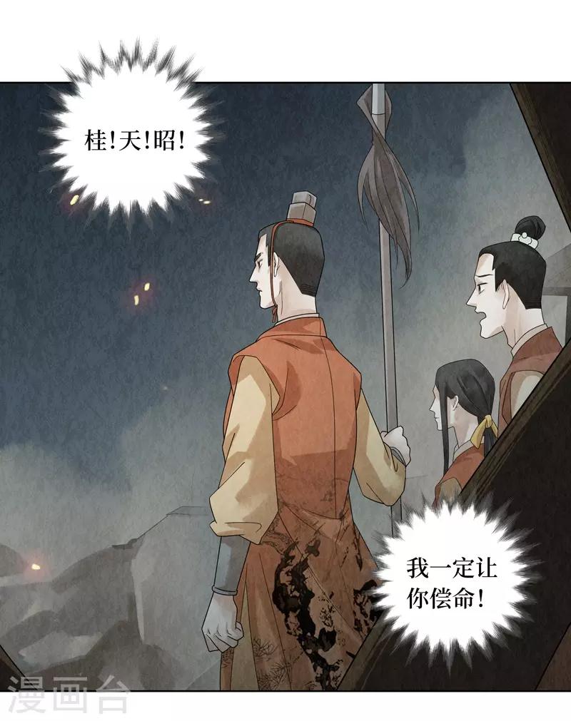 第27话30