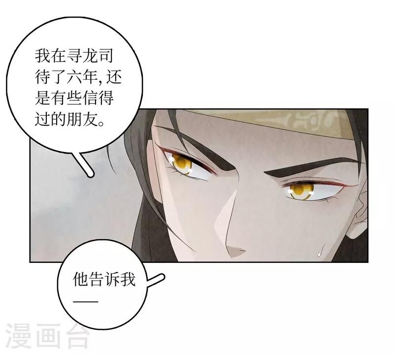 第11话12