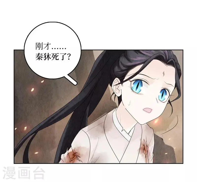 第6话20